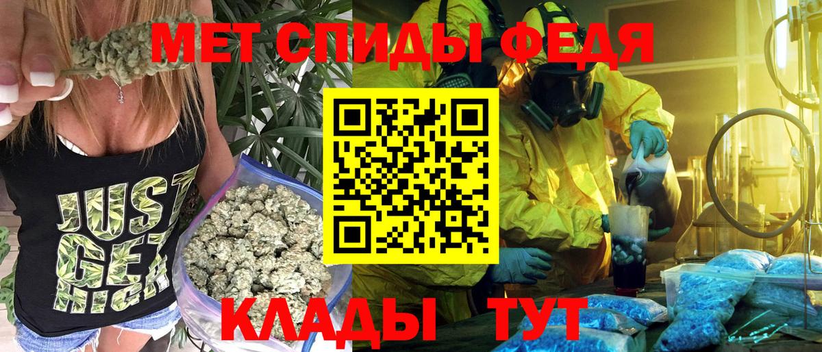 АМФ VHQ Баксан