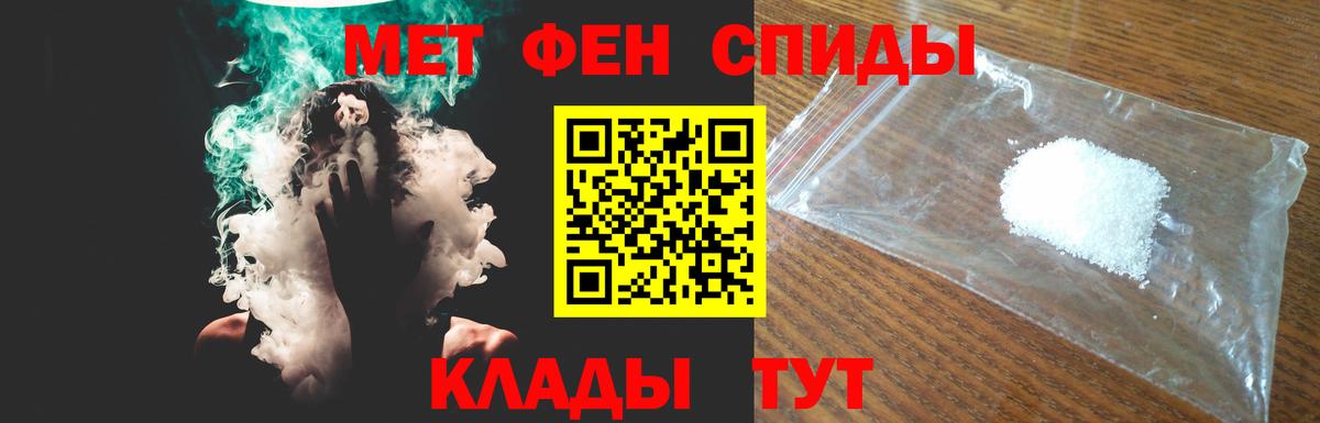 Баксан  Amphetamine  shop наркотические препараты  АМФ VHQ  Вход с VPN 
