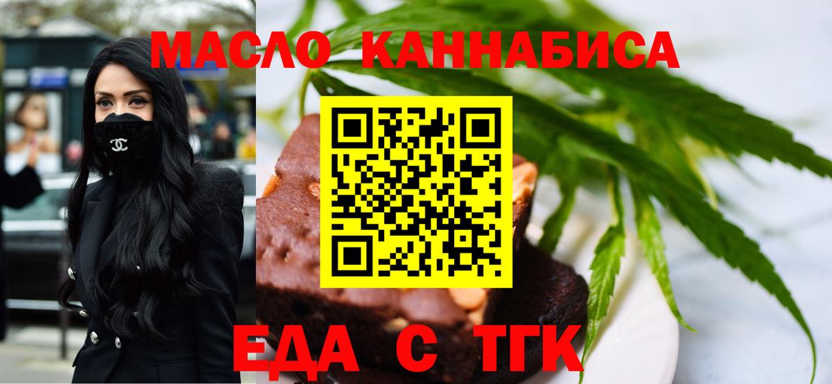 Баксан  Canna-Cookies конопля  Вход с VPN 