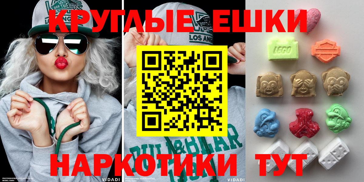 Баксан  Экстази  Вход с VPN  Ecstasy ешки  Ecstasy XTC 