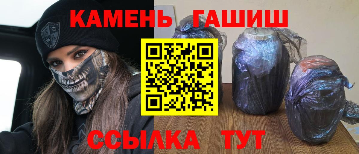 ГАШ Изолятор  Вход с VPN  Баксан 