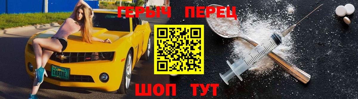 ГЕРОИН гречка  Героин  Баксан  Вход с VPN 