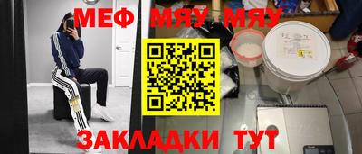 наркотики Белорецк