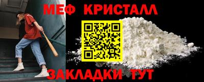 каннабис Бердск