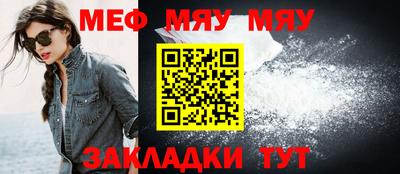 наркотики Белорецк
