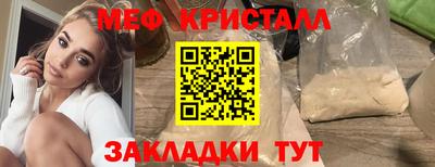 герыч Белореченск