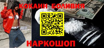 каннабис Бердск