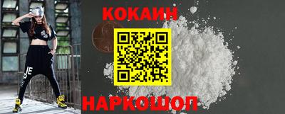 каннабис Бердск