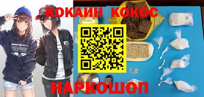 каннабис Бердск