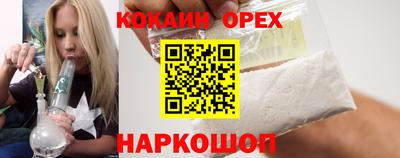 герыч Белореченск