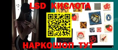 каннабис Бердск