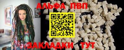 наркотики Белорецк
