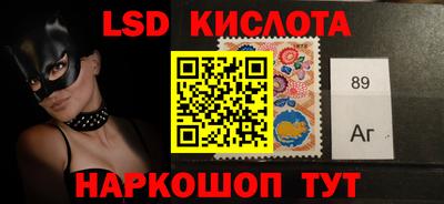 наркотики Белорецк