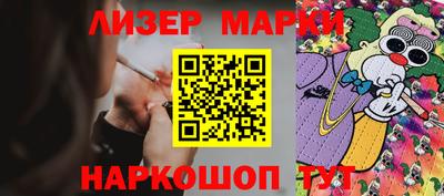 трава Братск