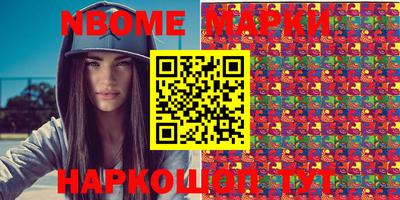 каннабис Бердск