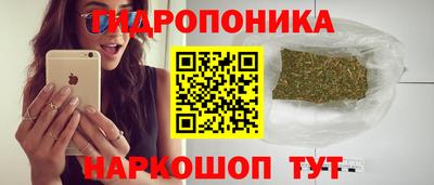 герыч Белореченск