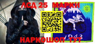 наркотики Белорецк
