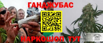 герыч Белореченск