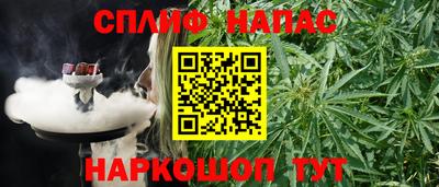 наркотики Белорецк
