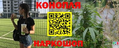 наркотики Белорецк