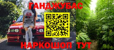 наркотики Белорецк
