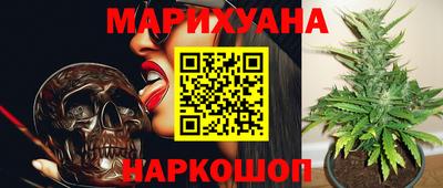метамфетамин Брянск