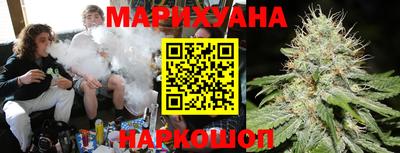 наркотики Белорецк
