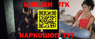 каннабис Бердск