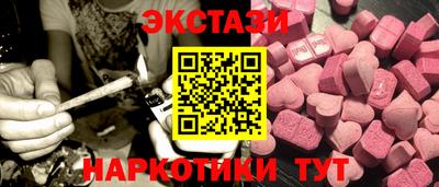 герыч Белореченск