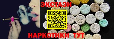 каннабис Бердск