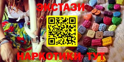 наркотики Белорецк