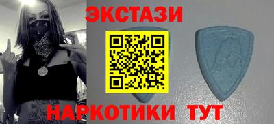 герыч Белореченск