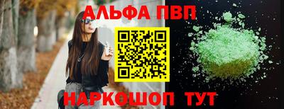каннабис Бердск