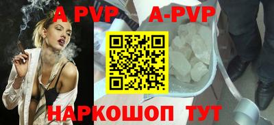 каннабис Бердск