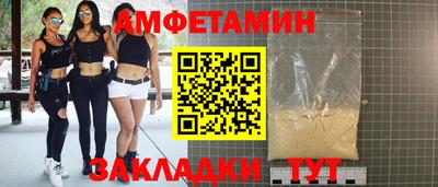 метамфетамин Брянск