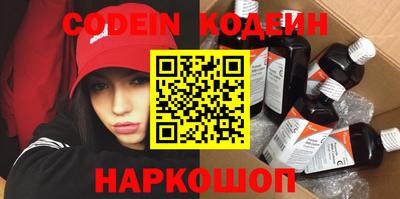 наркотики Белорецк