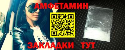 герыч Белореченск