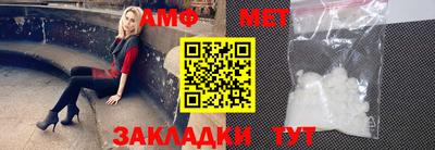 наркотики Белорецк