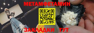 наркотики Белорецк