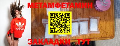 каннабис Бердск