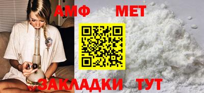 герыч Белореченск