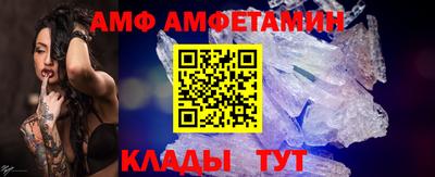 каннабис Бердск