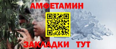 каннабис Бердск