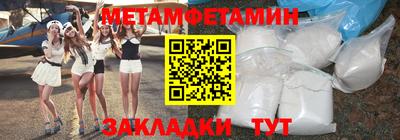 каннабис Бердск