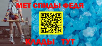 герыч Белореченск