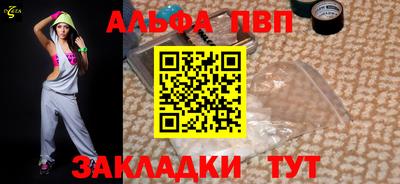 герыч Белореченск