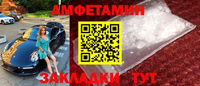 каннабис Бердск