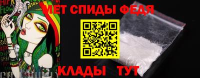 метамфетамин Брянск