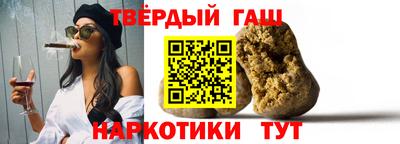 наркотики Белорецк