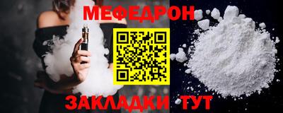 герыч Белореченск